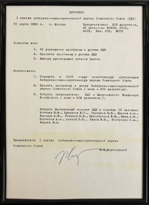 � 36-����� ������� ������ �����