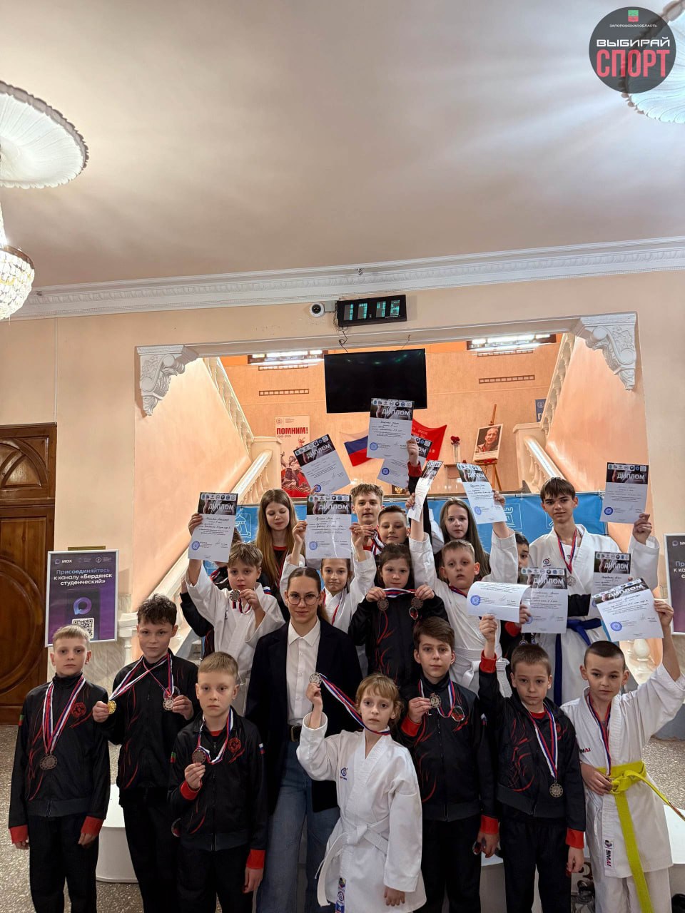 Состоялся Открытый кубок Бердянского городского округа по каратэ!