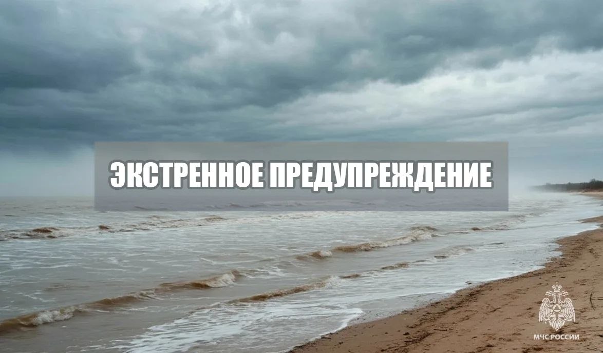 Экстренное предупреждение. Ночью с 31 марта по 1 апреля по Азовскому морю ожидается местами туман, видимостью 0,5-1,0 км. Сохранится утром 1 апреля