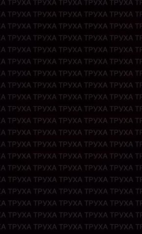 ������ �������: #�������, ����� ������ �� ��������� � ��������� ���� ���