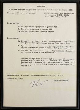 � 36-����� ������� ������ �����