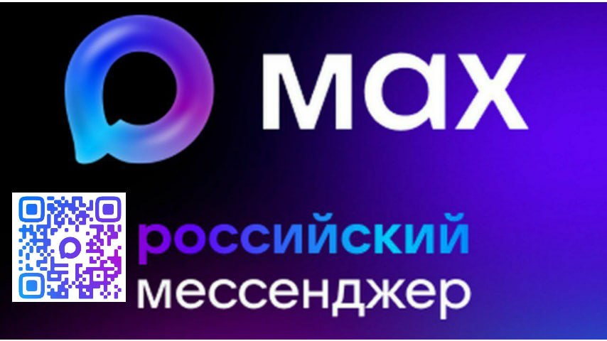 © Уважаемые жители Запорожской области!