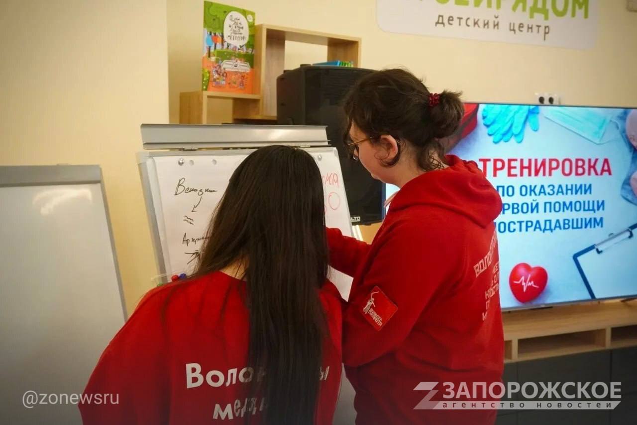 Молодежь провела для жителей Мелитополя мастер-класс по тактической медицине Молодежь провела для жителей Мелитополя мастер-класс по тактической медицине