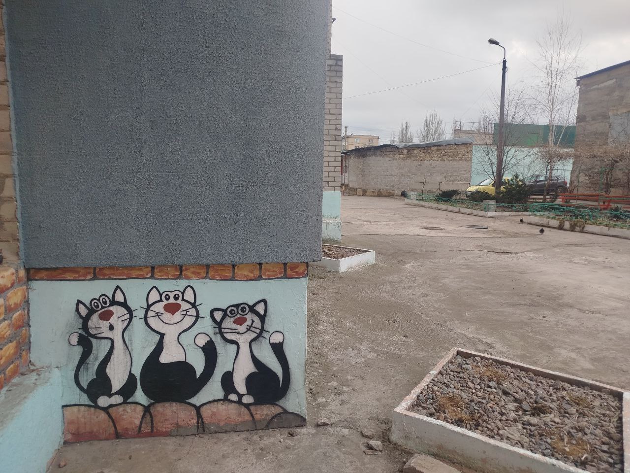 С добрым утром, с наступившим днём!