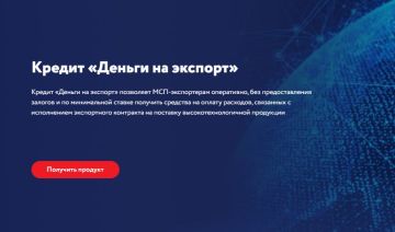 ��� ����������: ������������ (������ ���) ������ ������ �� ���������� �������� ������� �� ������� �� 7,5% �������