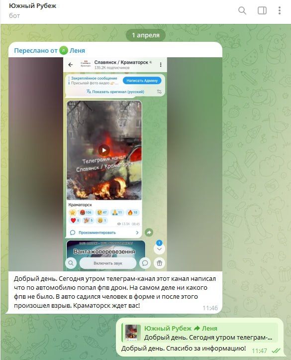 ����������.. ������� ����� � ���� ���������� �������� ��������� ����������, ��� ���������� ��� ��� ������ ���������� FPV-������, ����� ���� ���������