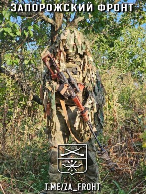 Всем бодрого утра с Запорожского направления