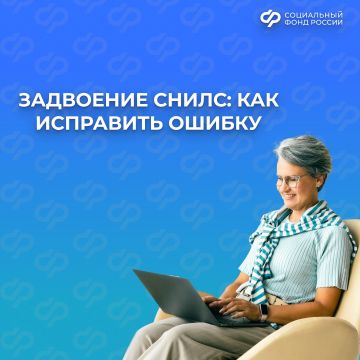 Что делать, если у вас два СНИЛС