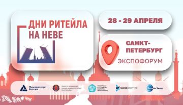 ���� ������� �� ���� � 28�29 ������ � �����-����������!