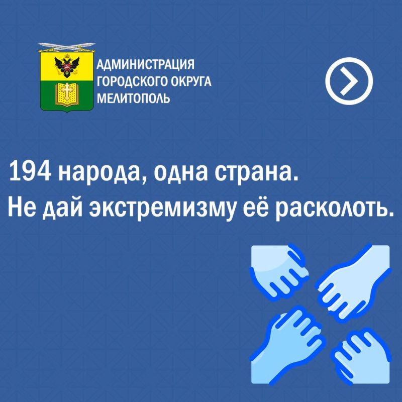 ���������� ��������� � ����������������� � ��������������������� �����������, � ������� ��������� ������������� 194 ���������������, ��������� �� 270 ������