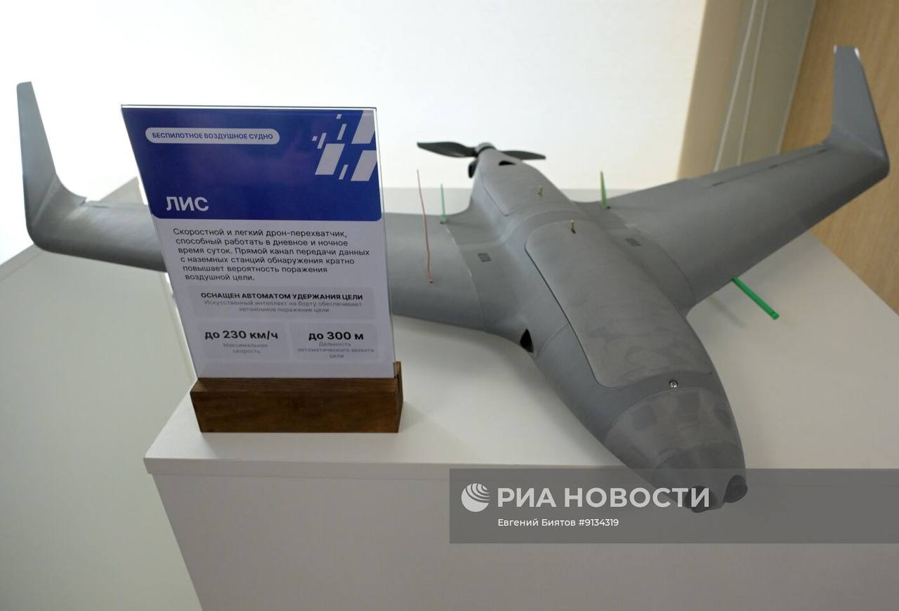 Выставка современных типов БПЛА, принятых на вооружение ВС РФ, в Едином пункте призыва города Москва Выставка современных типов БПЛА, принятых на вооружение ВС РФ, в Едином пункте призыва города Москва