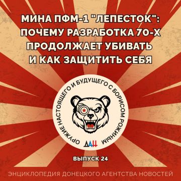 ���� ���-1 ���������: ������ ���������� 70-� ���������� ������� � ��� �������� ����