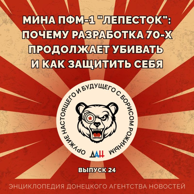 ���� ���-1 ���������: ������ ���������� 70-� ���������� ������� � ��� �������� ����