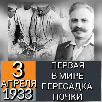 ��� ���� �������.... 3 ������ 1933 ���� ��������� ������ ���� ������� ������ ������ � ���� �������� �� ��������� ����� ��������