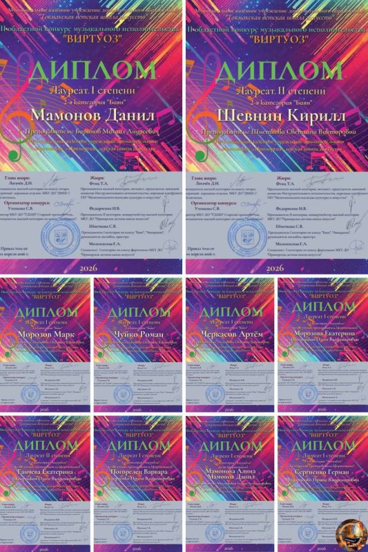 �������� ������������ ��������� ���������� ������� ����� �������� ������� ������� �� II ��������� �������� ����������������� ��������������� "�������"