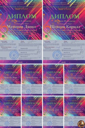 �������� ������������ ��������� ���������� ������� ����� �������� ������� ������� �� II ��������� �������� ����������������� ��������������� "�������"