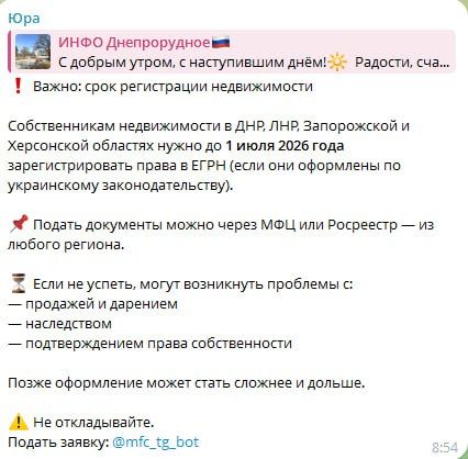 ������� � ����������� �������� �������� ���-���, ������������ ������ � ���, � ������������ �������������� ����������� ���� ����������