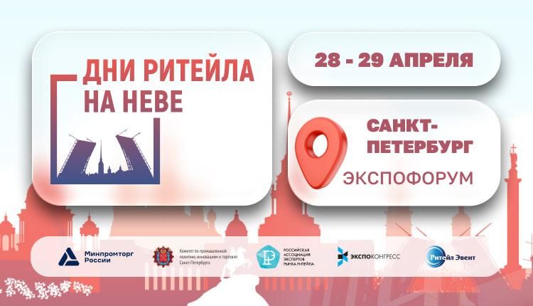 ���� ������� �� ���� � 28�29 ������ � �����-����������!