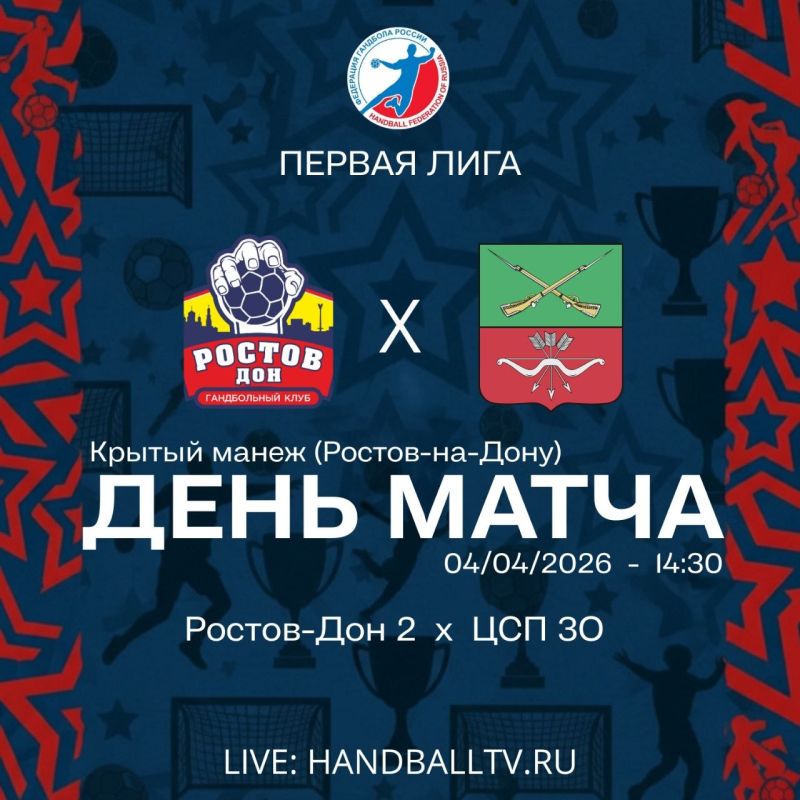 ��������� ������ �� �������� - ������ ���� 2025/26