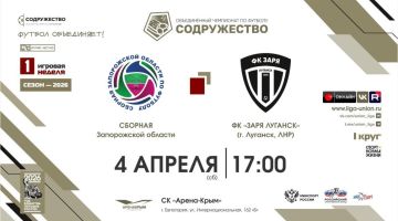 ������� � 17:00 ������� ������� ����������� ������� �� ������� ������� ������ ���� � ������ ������������� ���������� �� ������� ������������-2026