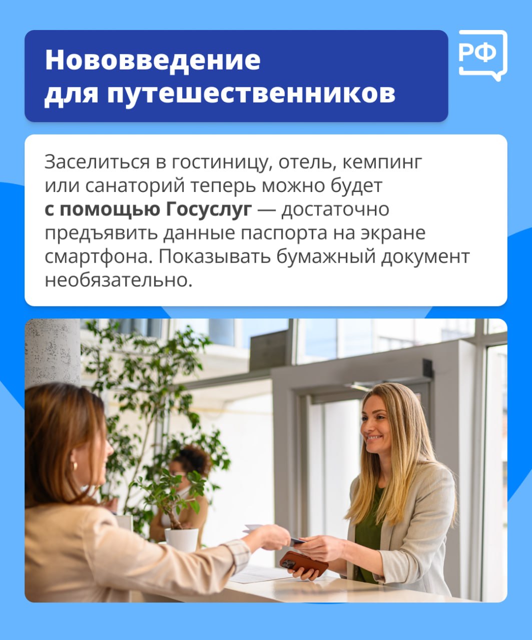 Социальные пенсии и выплаты вырастут, банки станут выдавать кредиты только по официальным документам, подтверждающим доход, а магазинам и сервисам запретят завышать цены при продаже товаров в рассрочку Социальные пенсии и выплаты вырастут, банки станут выдавать кредиты только по официальным документам, подтверждающим доход, а магазинам и сервисам запретят завышать цены при продаже товаров в рассрочку