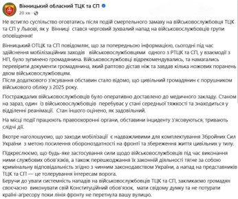 � ������� ��������� "����������" �� ���� �������� � ������������ � ����� �������� ���������