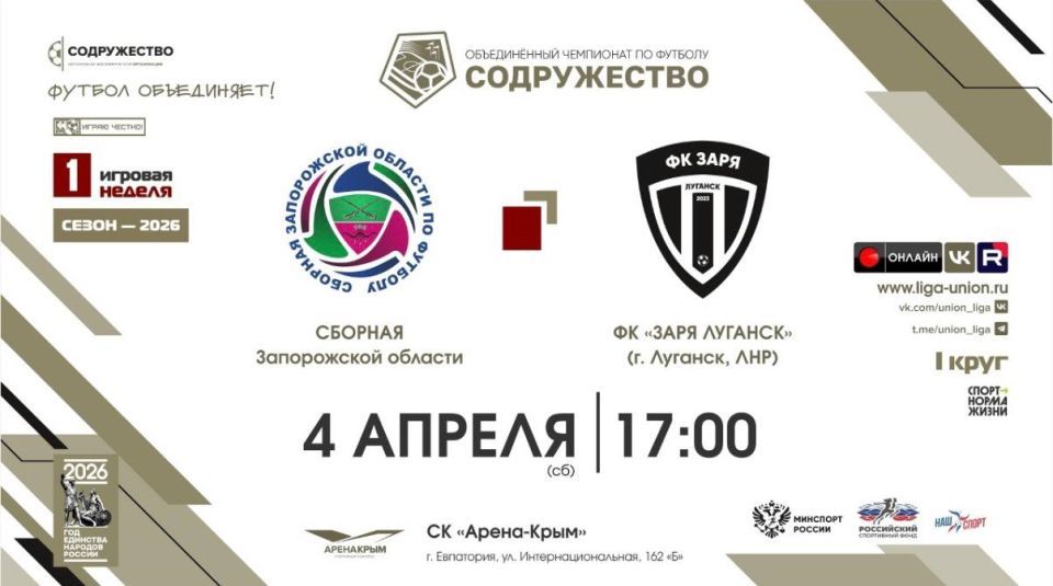 ������� � 17:00 ������� ������� ����������� ������� �� ������� ������� ������ ���� � ������ ������������� ���������� �� ������� ������������-2026