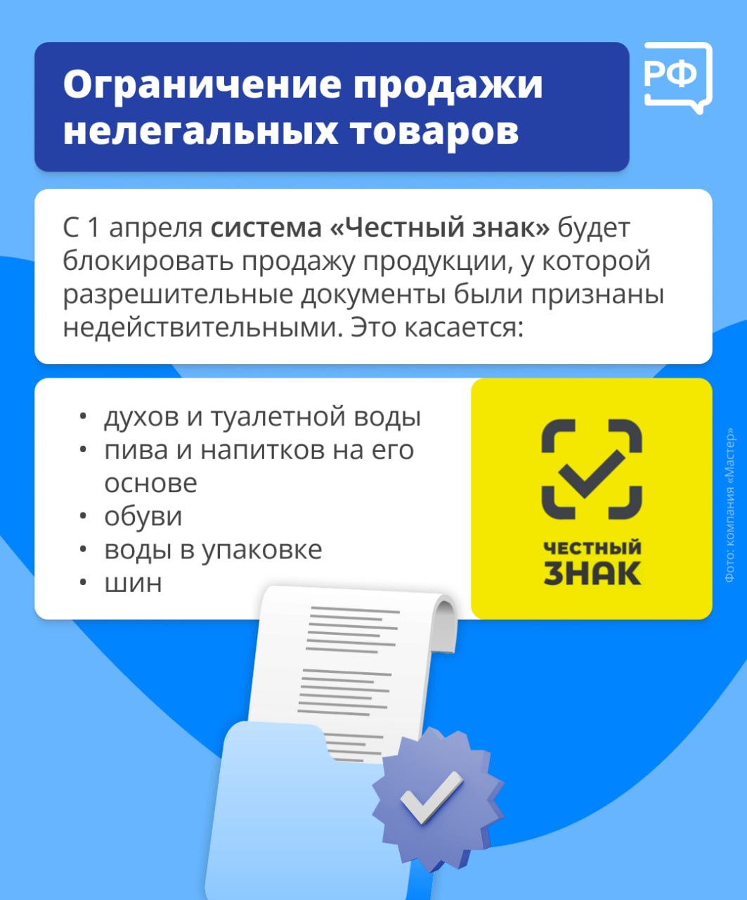 Социальные пенсии и выплаты вырастут, банки станут выдавать кредиты только по официальным документам, подтверждающим доход, а магазинам и сервисам запретят завышать цены при продаже товаров в рассрочку Социальные пенсии и выплаты вырастут, банки станут выдавать кредиты только по официальным документам, подтверждающим доход, а магазинам и сервисам запретят завышать цены при продаже товаров в рассрочку