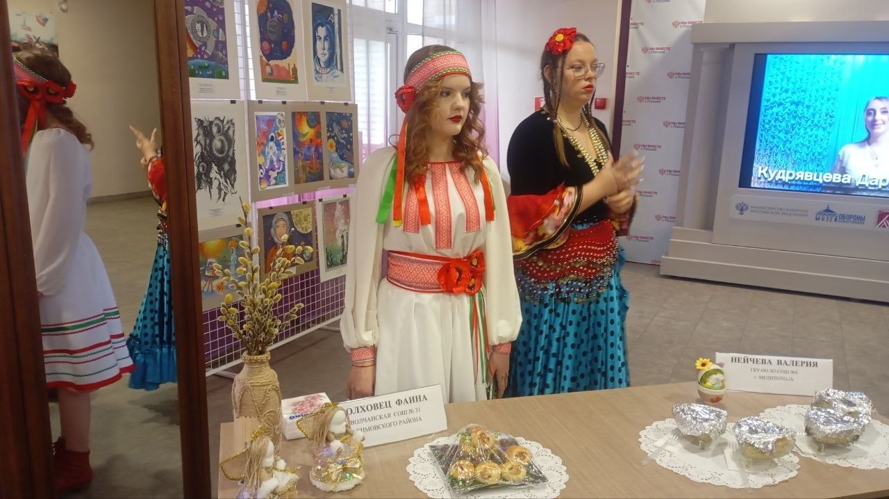 В Областном центре искусств и народного творчества г. Мелитополь прошёл финал фестиваля-конкурса «Православная краса». В Областном центре искусств и народного творчества г. Мелитополь прошёл финал фестиваля-конкурса «Православная краса».