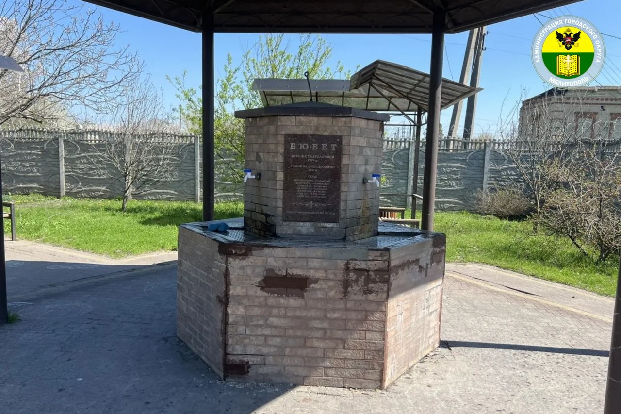 Бювет на улице Александра Невского открыт