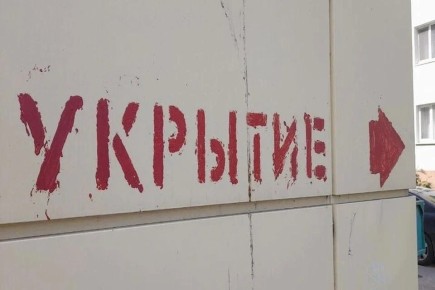 Владимир Рогов сообщил об опасности атаки дронов в Запорожской области