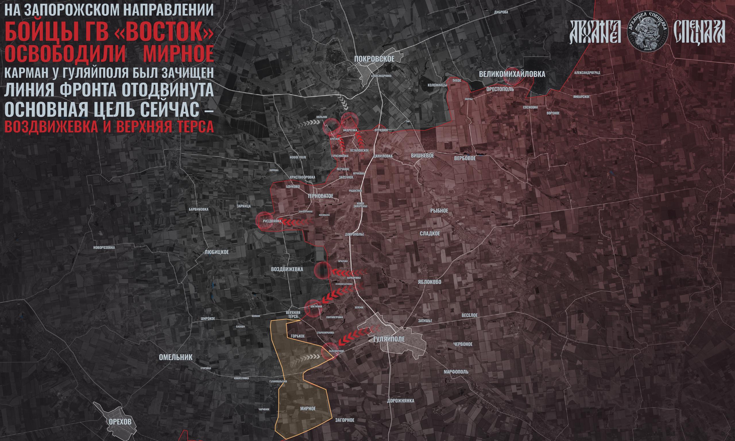 Успехи на востоке Запорожской