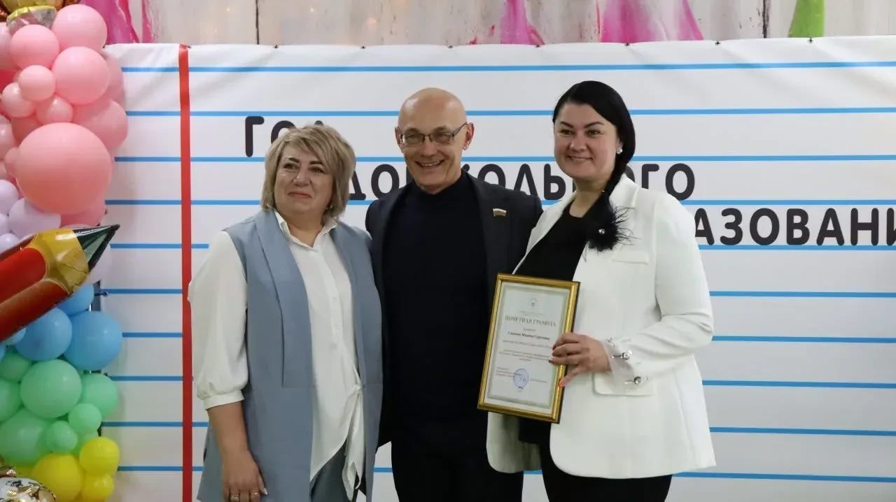 В Мелитополе открыли Год дошкольного образования В Мелитополе открыли Год дошкольного образования