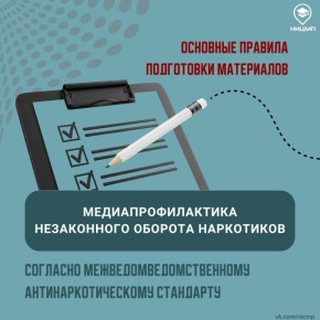 ��� ���������� ��������� ��� ������������ ����������� ������� ����������