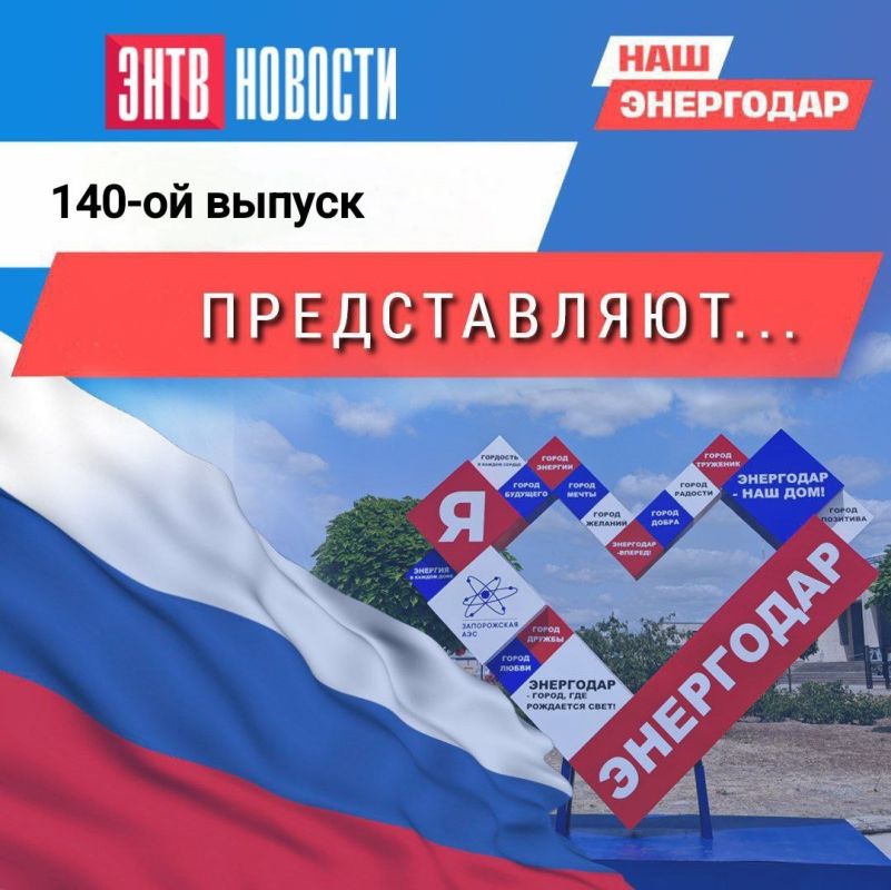 � ����� � 140-� ������ ��������� �� ������ �ͻ!