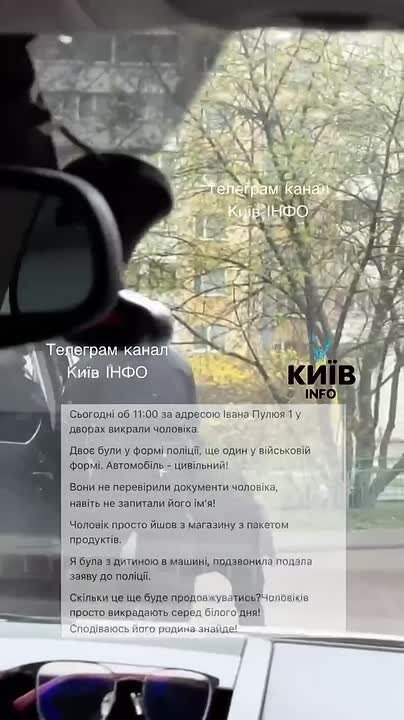 В Киеве людоловы запихнули прохожего в бус даже без проверки документов