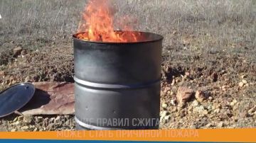 СоветДня от МЧС России: нарушение правил сжигания мусора может стать причиной пожара
