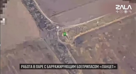 ZALA Z-16: авиаразведка при помощи ИИ