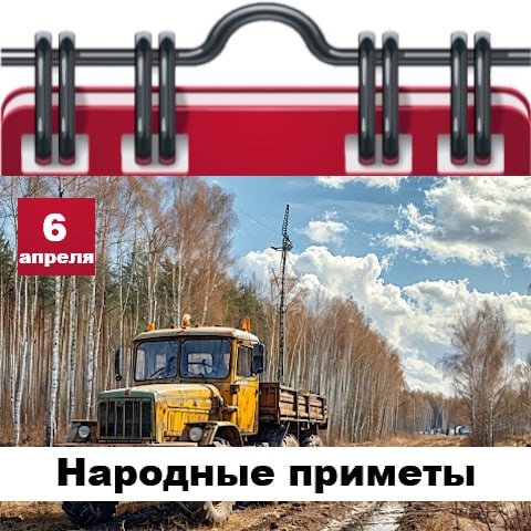 С Добрым утром Днепрорудное С Добрым утром Днепрорудное