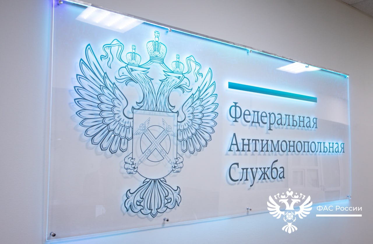 Запорожское УФАС ищет специалистов