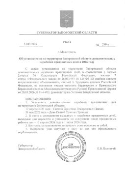 �������������� �������� ��� ����������� � ����������� �������