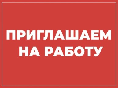 ООО "Днепрорудненский Железорудный Комбинат"