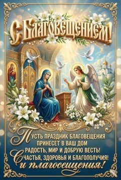 Сегодня один из самых светлых и глубоких православных праздников