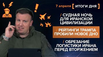 ����� 7 ������. ����������� �� ������������ ������� @rybar ������� �������� ���������� ��� @SolovievLive