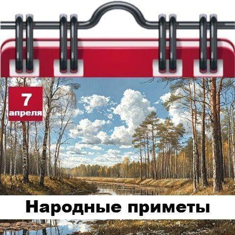 С Добрым утром Днепрорудное С Добрым утром Днепрорудное