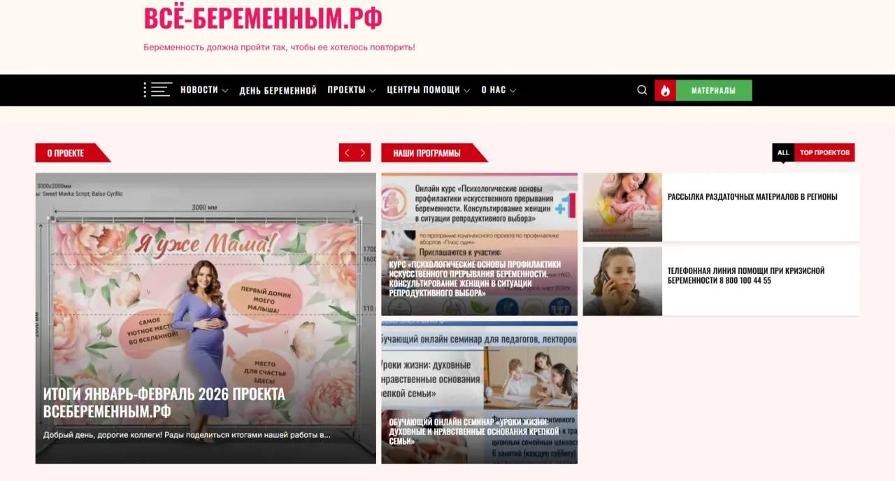 Бердянск отметил Международный день здоровья Бердянск отметил Международный день здоровья