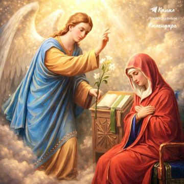 7 апреля - Благовещение Пресвятой Богородицы! Один из 12 главных (двунадесятых) православных праздников, символизирующий начало спасения человечества: в этот день Архангел Гавриил возвестил Деве Марии о грядущем рождении...