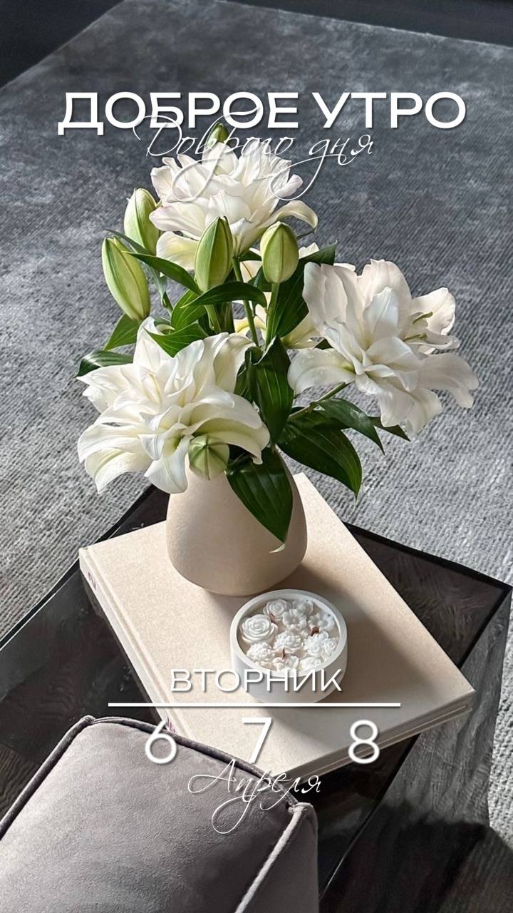 Доброго утра, дорогие мелитопольцы!!!