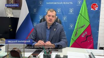 ВСУ атаковали БПЛА школу в селе Великая Знаменка Каменско-Днепровского муниципального округа