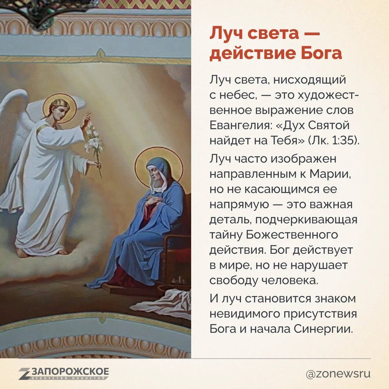 С Благовещением! Пусть в жизни будет больше добрых новостей и спокойствия С Благовещением! Пусть в жизни будет больше добрых новостей и спокойствия